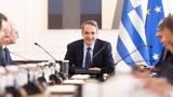 Μητσοτάκης,mitsotakis