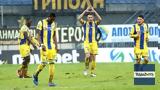 Αστέρας Τρίπολης – Άρης 2-1, Μεγάλη,asteras tripolis – aris 2-1, megali