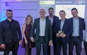 Διάκριση, Dribe, Mobility Awards 2024, diakrisi, Dribe, Mobility Awards 2024