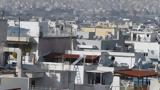 Ακίνητα, Αναρτήθηκαν, Σπίτι, Αναβαθμίζω,akinita, anartithikan, spiti, anavathmizo