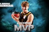 Βasket League, MVP, 11ης, Κουζμίνσκας,vasket League, MVP, 11is, kouzminskas