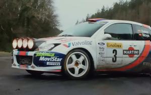 Άι Βασίλης, Ford Focus WRC, ai vasilis, Ford Focus WRC
