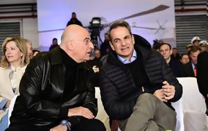 – Ενημέρωσε Μητσοτάκη, Δένδιας, – enimerose mitsotaki, dendias