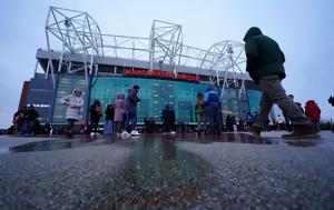 Επιδρομή, Old Trafford, epidromi, Old Trafford