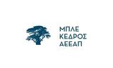 Μπλε Κέδρος, Ακυρώνονται 700 000,ble kedros, akyronontai 700 000