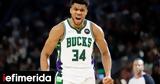 NBA, Αντετοκούνμπο, Λιλαρντ, Μπακς, Μπουλς,NBA, antetokounbo, lilarnt, baks, bouls