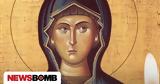 Εορτολόγιο, 24 Δεκεμβρίου - Μεγάλη, Ορθοδοξία,eortologio, 24 dekemvriou - megali, orthodoxia