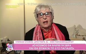 Στο Παρά Πέντε, Θεοπούλας – Όταν, sto para pente, theopoulas – otan