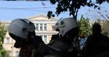 Πέμπτη, Βουλής,pebti, voulis