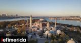 Greek Air Force Cadets Arrested, Istanbul,Displaying Flags, Hagia Sophia