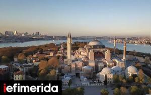 Greek Air Force Cadets Arrested, Istanbul, Displaying Flags, Hagia Sophia