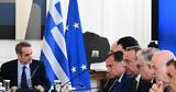Μητσοτάκης, Φουντώνουν,mitsotakis, fountonoun