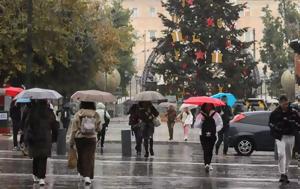 Καιρός, Έξοδος Χριστουγέννων, Elena, Πολιτικής Προστασίας, kairos, exodos christougennon, Elena, politikis prostasias