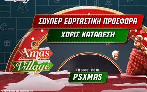 Pamestoixima, Σούπερ Εορταστική Προσφορά*, Κατάθεση, PSXMAS, Pamestoixima, souper eortastiki prosfora*, katathesi, PSXMAS