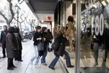 Τι ώρα κλείνουν σήμερα τα καταστήματα,