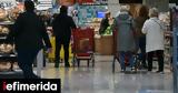 Αυτή, 704,afti, 704
