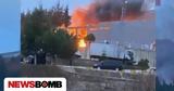 Τουρκία, Έκρηξη, Μπαλίκεσιρ - Αναφορές,tourkia, ekrixi, balikesir - anafores