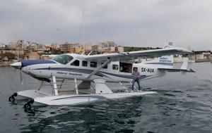 O Άλιμος, Hellenic Seaplanes, O alimos, Hellenic Seaplanes