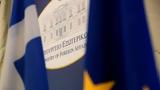 Αναρτήθηκε, Εθνικό Στρατηγικό Σχέδιο Εξωστρέφειας,anartithike, ethniko stratigiko schedio exostrefeias
