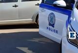 Καστοριά, Συνελήφθη 37χρονος, 41χρονου,kastoria, synelifthi 37chronos, 41chronou