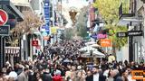 Παραμονή Χριστουγέννων, Πλήθος, Ερμού,paramoni christougennon, plithos, ermou