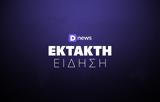 Τροχαίο, Αττική Οδό, Ελευσίνα,trochaio, attiki odo, elefsina