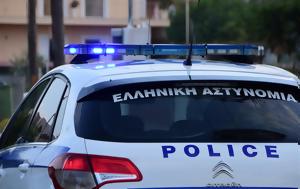 Χειροπέδες, 37χρονο, 41χρονου, Καστοριά – Είχαν, cheiropedes, 37chrono, 41chronou, kastoria – eichan