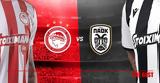 Απολαυστικά, ΠΑΟΚ, Ολυμπιακό,apolafstika, paok, olybiako