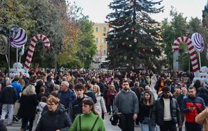 Παραμονή Χριστουγέννων, Mall, Βαρβάκειος, paramoni christougennon, Mall, varvakeios