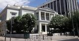 Αυστηρή, Αθήνας, Άγκυρα, Τουρκίας-Συρίας, ΑΟΖ, Κανείς,afstiri, athinas, agkyra, tourkias-syrias, aoz, kaneis