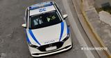 Καστοριά, Συνελήφθη 37χρονος, 41χρονου,kastoria, synelifthi 37chronos, 41chronou