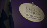 Διπλωματικές, ΑΟΖ Τουρκίας-Συρίας,diplomatikes, aoz tourkias-syrias