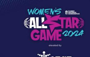 All Star Game Γυναικών 2024, ΕΟΚ, Masters, U23, All Star Game gynaikon 2024, eok, Masters, U23