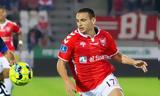 Ατρόμητος, Αυτόν,atromitos, afton