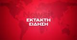 Πυροβολισμοί, Βάρκιζα – Αναφορές,pyrovolismoi, varkiza – anafores