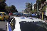 Πυροβολισμοί, Βάρκιζα –,pyrovolismoi, varkiza –