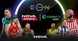 Nova, Αυτές, ΕΟΝ, Novasports, Cosmote Sport,Nova, aftes, eon, Novasports, Cosmote Sport