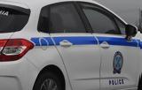 Πυροβολισμοί, Βάρκιζα –,pyrovolismoi, varkiza –