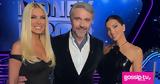 Απόψε, Money Drop,apopse, Money Drop
