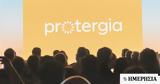 Protergia, Διατηρεί,Protergia, diatirei