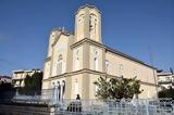 Γέννηση, Κυρίου, Σωτήρος, Ιησού Χριστού,gennisi, kyriou, sotiros, iisou christou