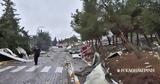 Έκρηξη, Τουρκία,ekrixi, tourkia