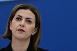 Επίσκεψη Αγαπηδάκη, Δρομοκαΐτειο, Στηρίζουμε,episkepsi agapidaki, dromokaΐteio, stirizoume