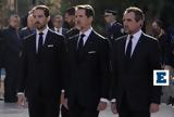 Ντε Γκρες,nte gkres