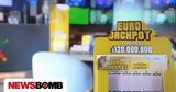 Eurojackpot, Τρίτη 24122024,Eurojackpot, triti 24122024