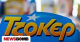 Νέο, Τζόκερ -,neo, tzoker -