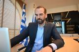 Νέα, Δυτική Ελλάδα,nea, dytiki ellada