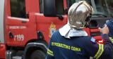 Θεσσαλονίκη, Φωτιά, ΙΧ – Καταστράφηκε,thessaloniki, fotia, ich – katastrafike