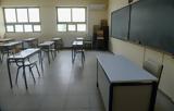 Πότε, Πρωτοχρονιά 2025,pote, protochronia 2025