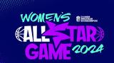 All Star Game Γυναικών,All Star Game gynaikon